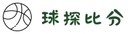 球探比分_球探体育-足球篮球比分直播